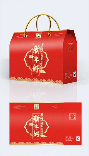 新年礼盒新年包装设计2021新年大礼包包装设计