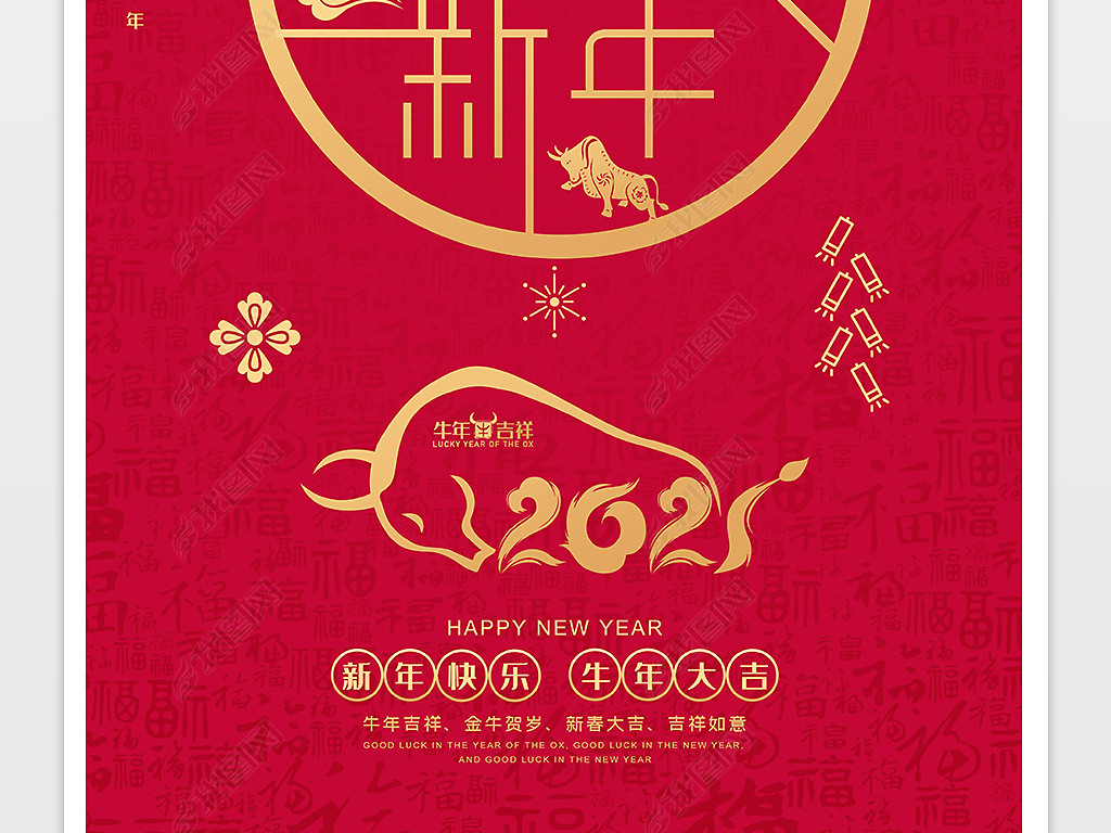 2021꺣ả꺣