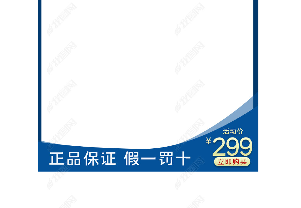 13mb像素 :长800 x 宽800 像素分辨率 :72 dpi格式 :psd分层软件