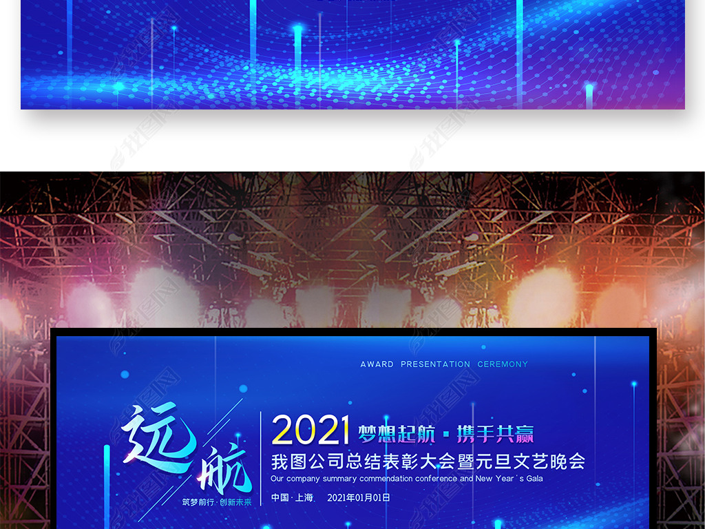 2021ɫƼ鱳̨չ