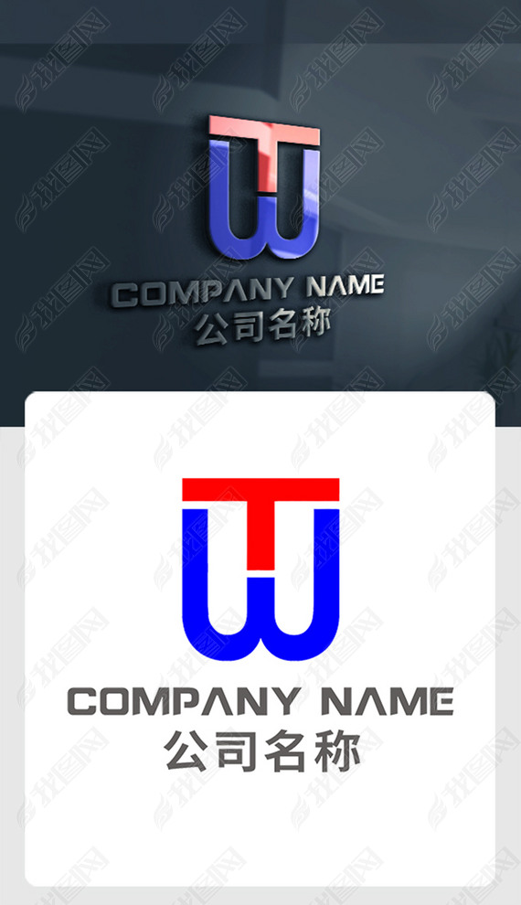 WTƼLOGO