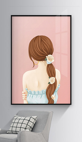 唯美清新简约少女背影客厅女性人物装饰画