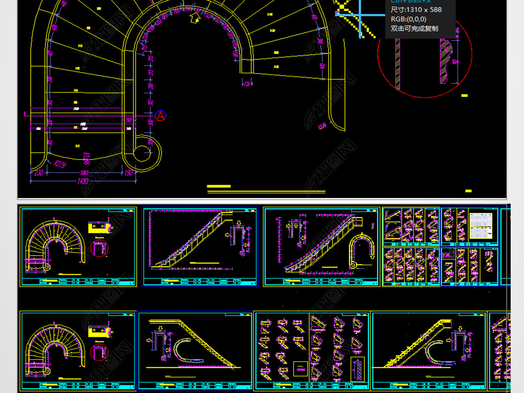 旋转楼梯CAD