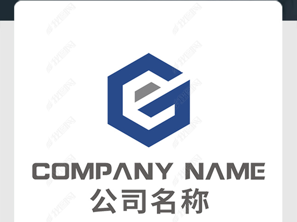 原创e字母菱形六边形logo版权可商用