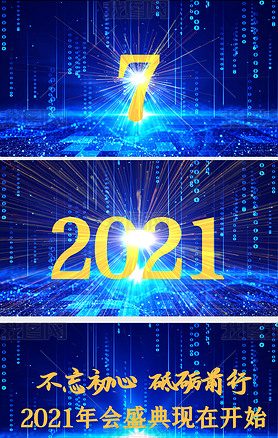 2021˾ʽʱAEģƵ