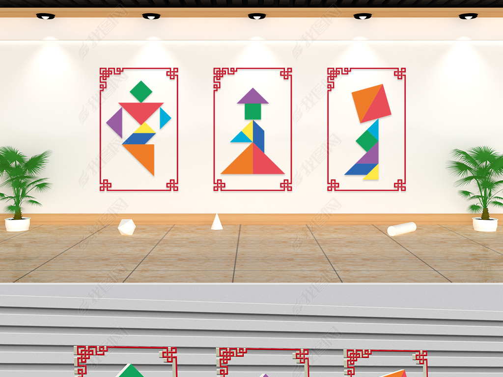 文化墙-学前教育-七巧板拼图创意图案三联画舞动青春婀娜舞者