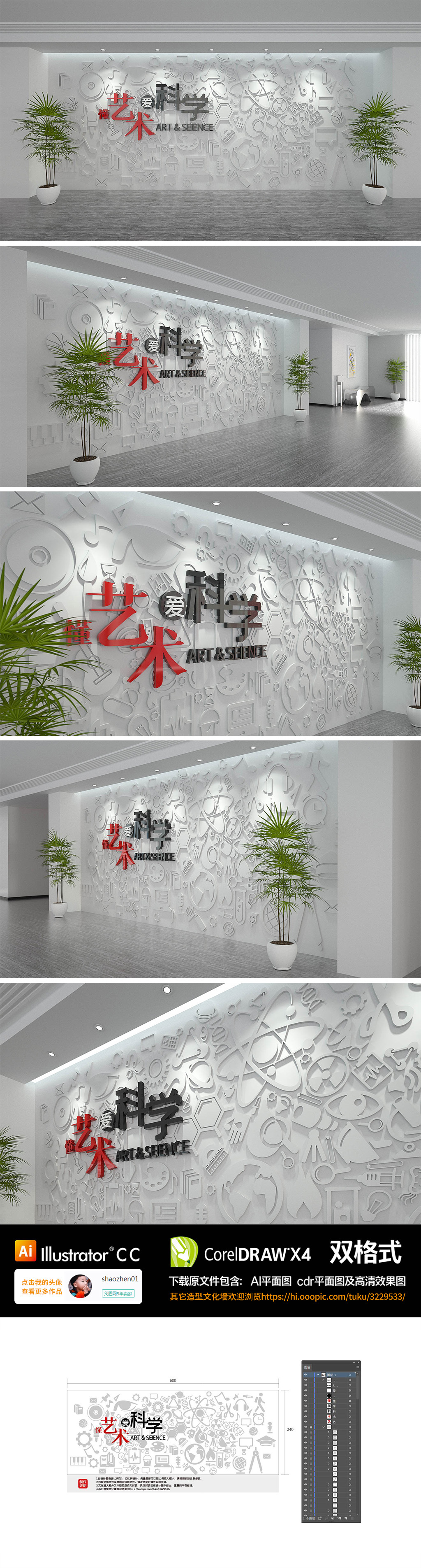 校园励志口号砂岩浮雕石雕文化墙形象墙