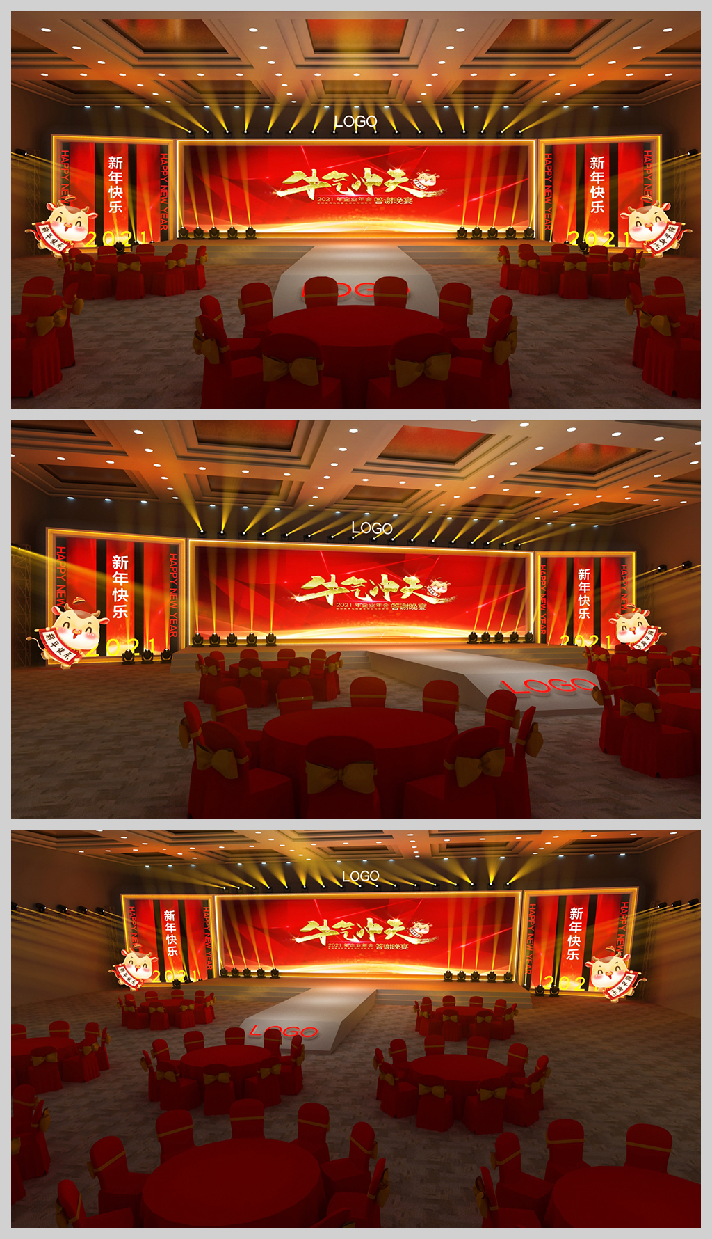 原创红色2021年牛气冲天颁奖盛典晚会舞台舞美设计3D模型下载-版权可商用