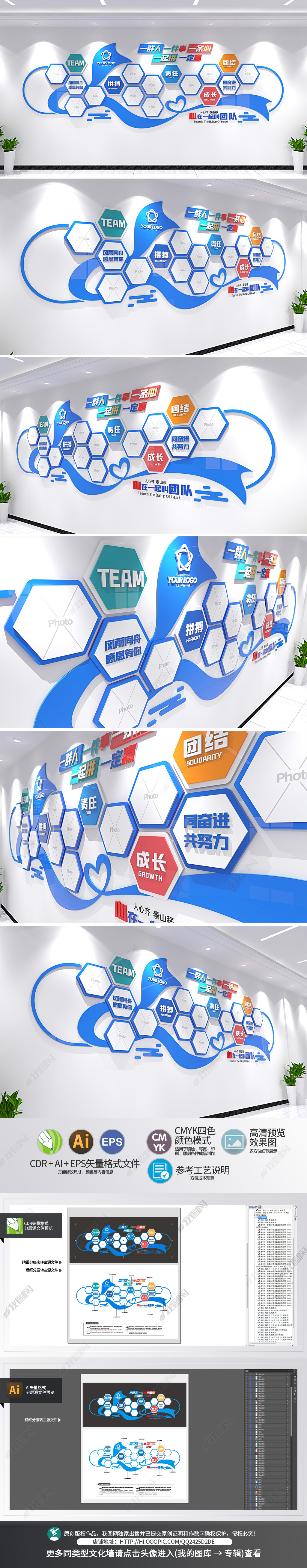 企业员工照片墙企业团队风采立体相册墙贴公司文化墙形象墙设计