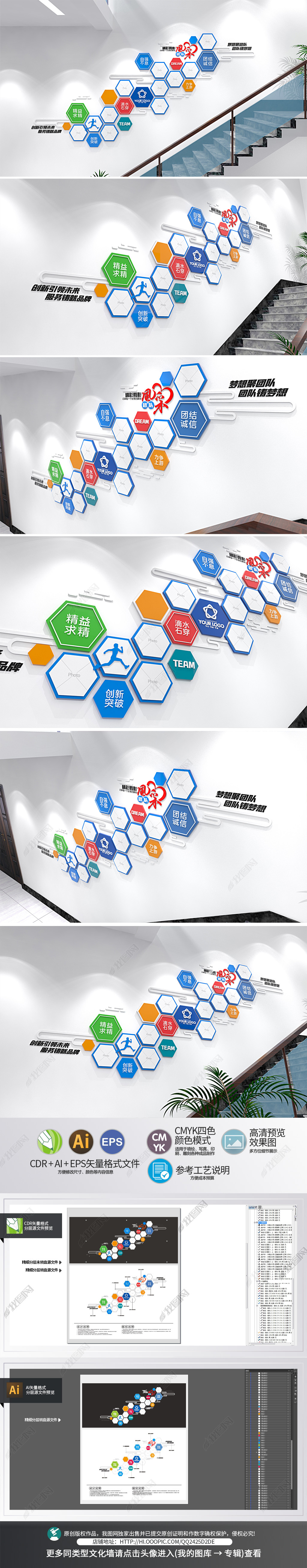 楼道企业员工照片墙企业团队风采相册墙贴公司文化墙形象墙设计