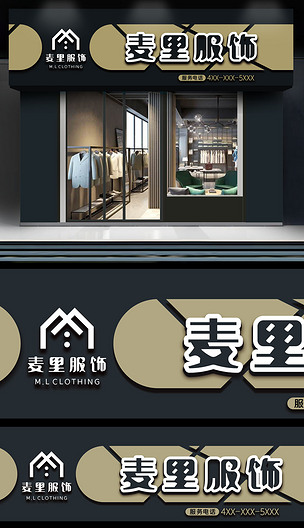 950×120服装店招图片图片