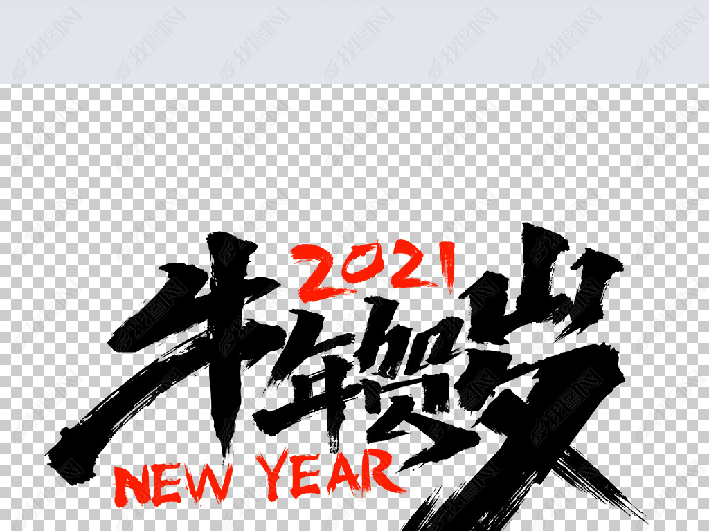 ţ-ë鷨2021Ԫ