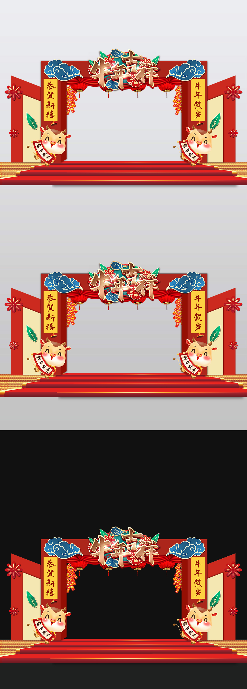 原创2021年金牛贺岁牛年吉祥商场大门拱门设计-版权可商用