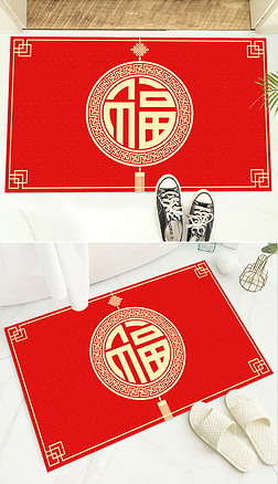 福字大图片专题模板-福字大图片图片素材下载-我图网