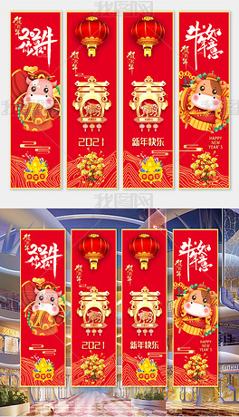 ��ɫϲ��2021ţ��߶˴��������ƽ���������ģ�����