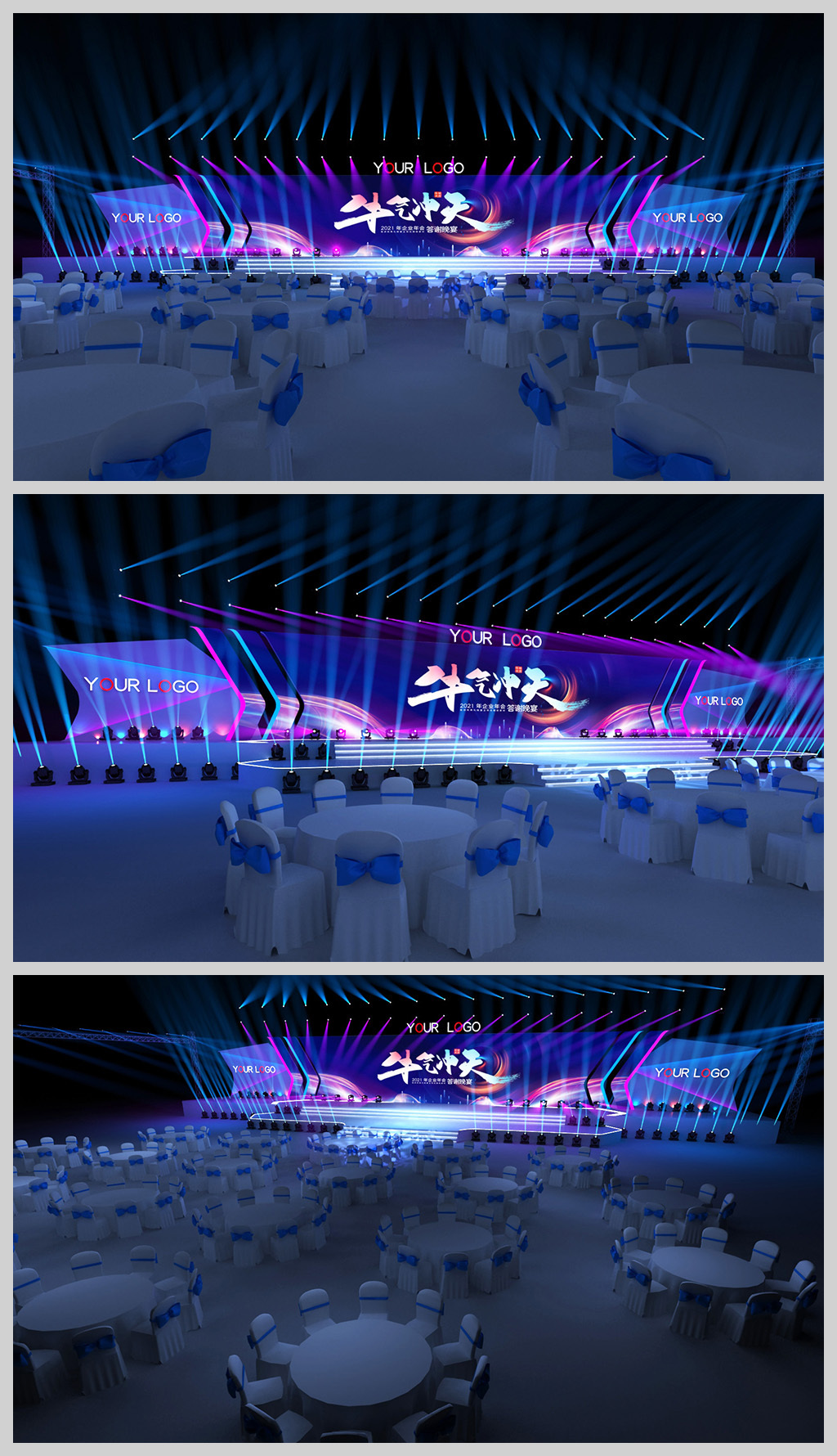 原创蓝色2021年牛气冲天颁奖盛典晚会舞台舞美设计3D模型下载-版权可商用