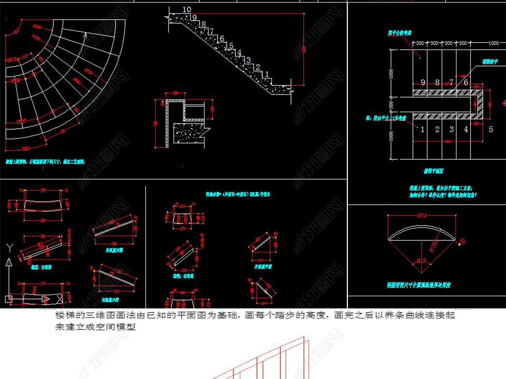 旋转楼梯CAD设计平面图下载