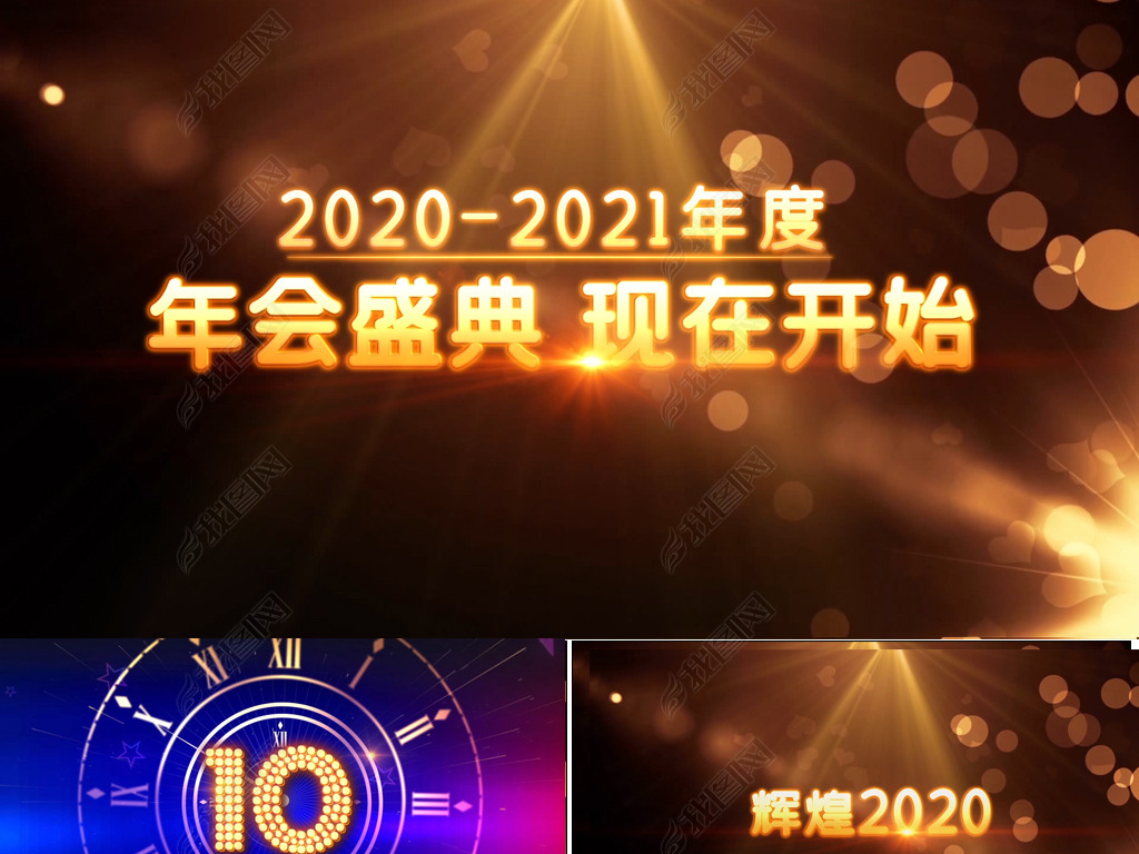 2021깫˾ҵƬͷʱ佱ῪƵ