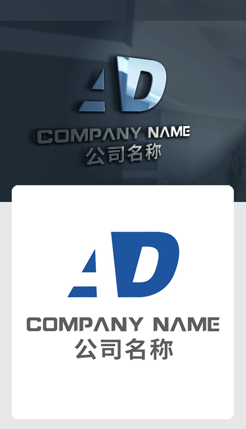 原创ad字母logo设计版权可商用