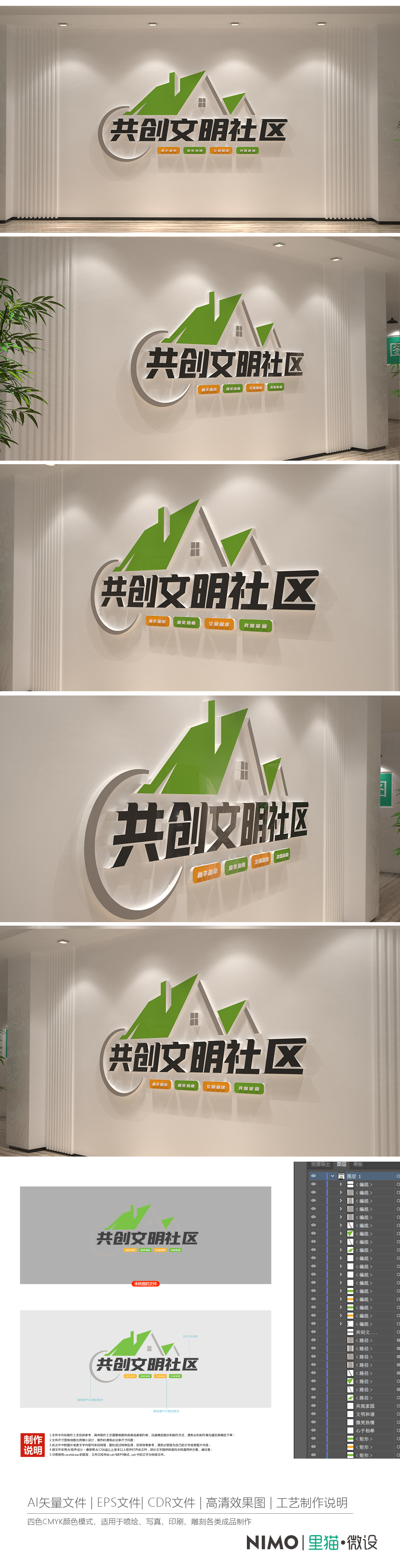 原创职工之家文化墙工会文化墙社区文化墙-版权可商用