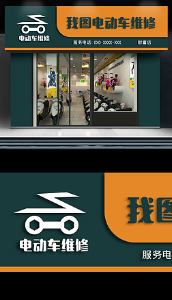 2022年最新素材图片汽修门头_汽修门头广告牌图片_汽修厂门头设计图