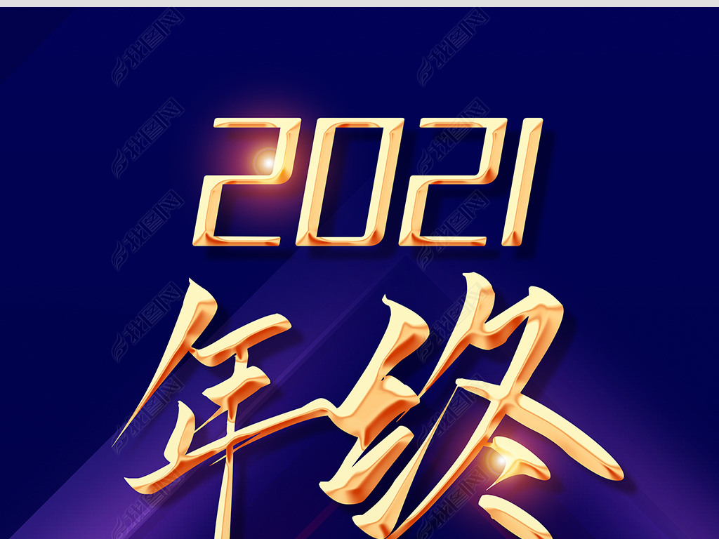 ɫ2021ţҵ