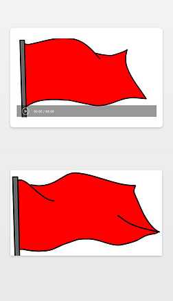 动态画ui设计|一个红色旗子动态flash动画