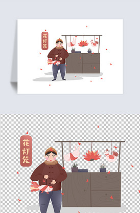 手绘卡通中国春节过年喜庆逛花街卖灯.