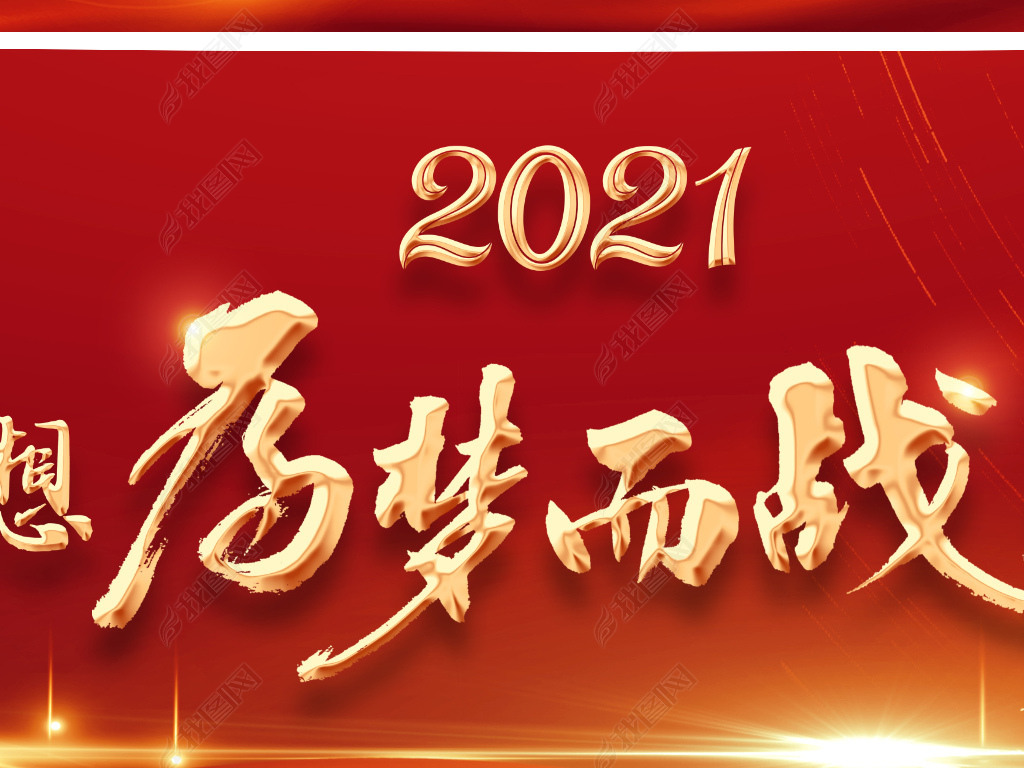 ɫ2021ţҵ̨