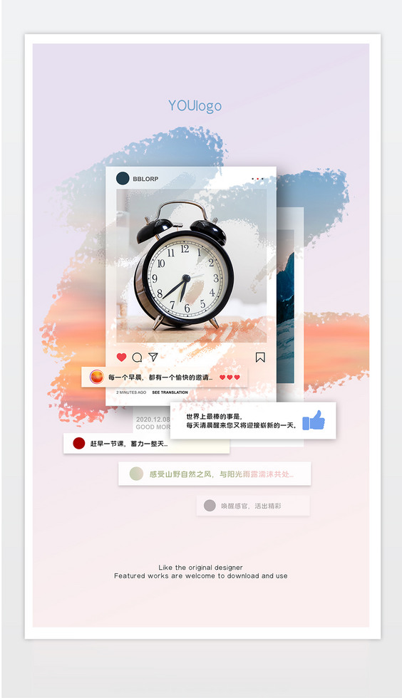 小清新ins简约风instagram照片墙软件界面海报设计图片素材模板下载 Pop海报 我图网 小清新ins简约风instagram照片墙软件界面海报设计图片素材模板下载 Pop海报 我图网