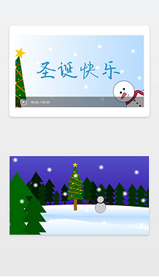 圣诞贺卡flash动画15秒