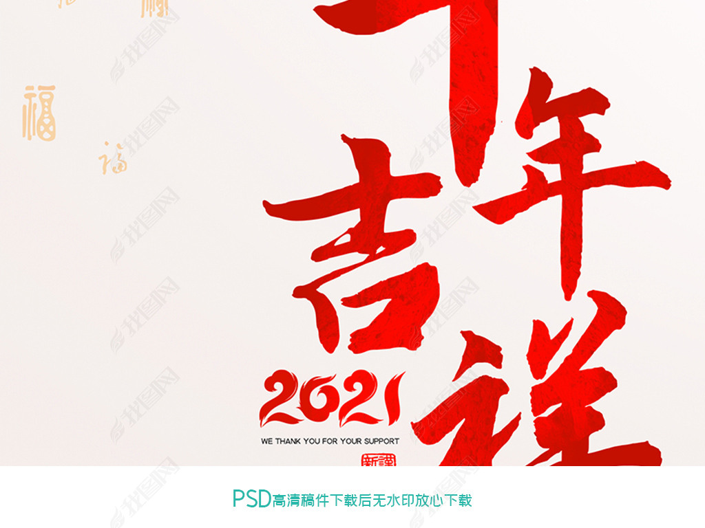 2021ţй羫Ԫ꺣