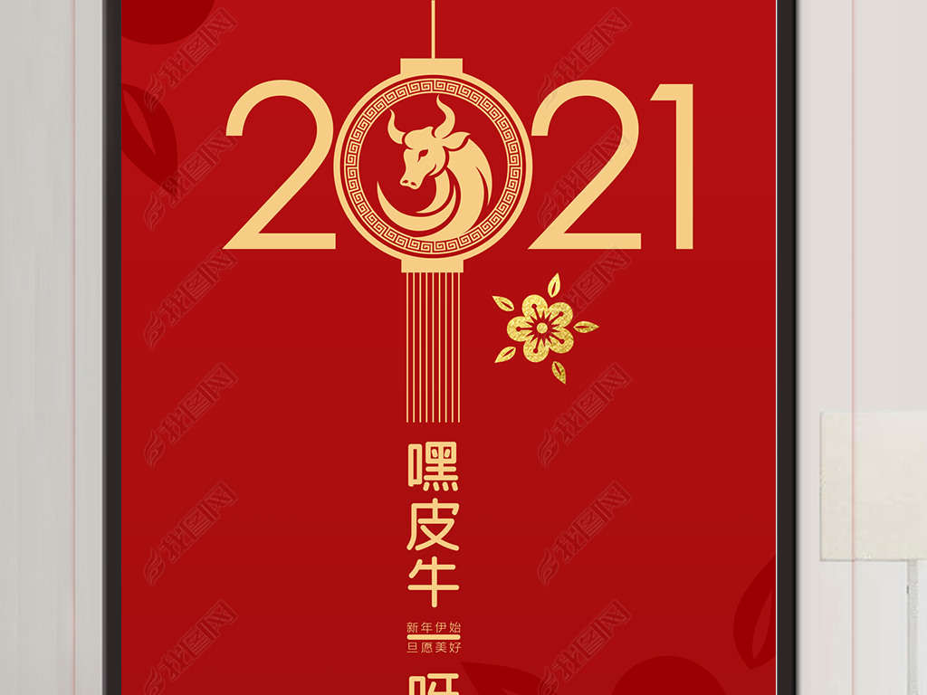 2021꼫ֽţԪ꺣زPS