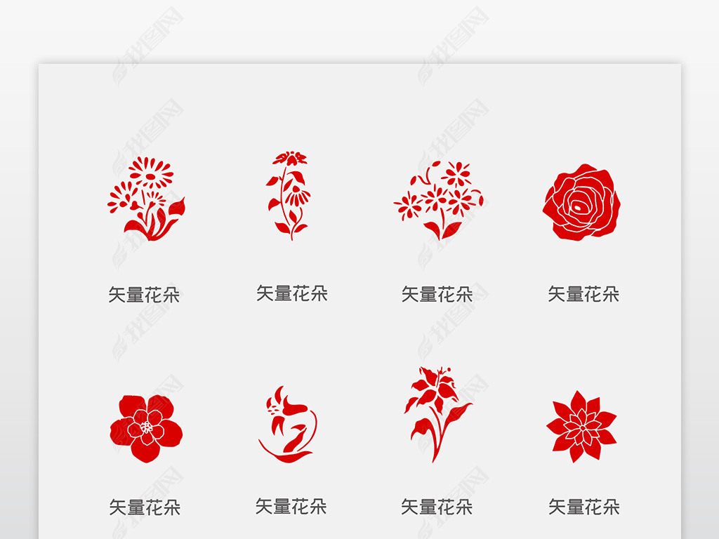 鲜花剪影矢量花卉形状图标icon