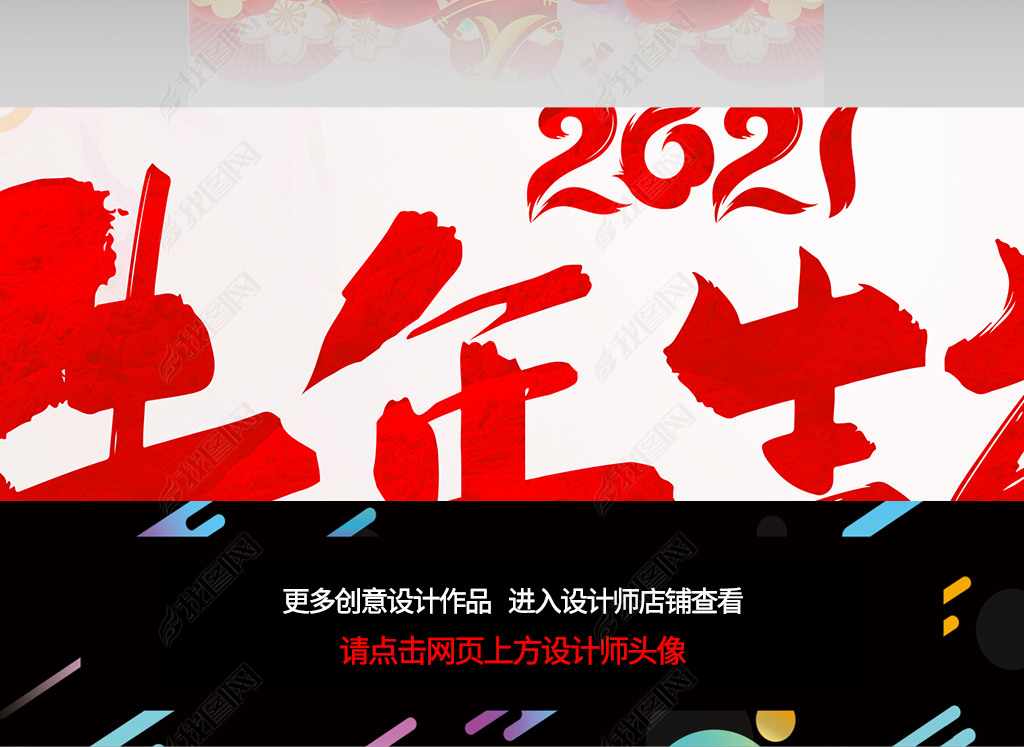 й羫2021̨չ庣չ