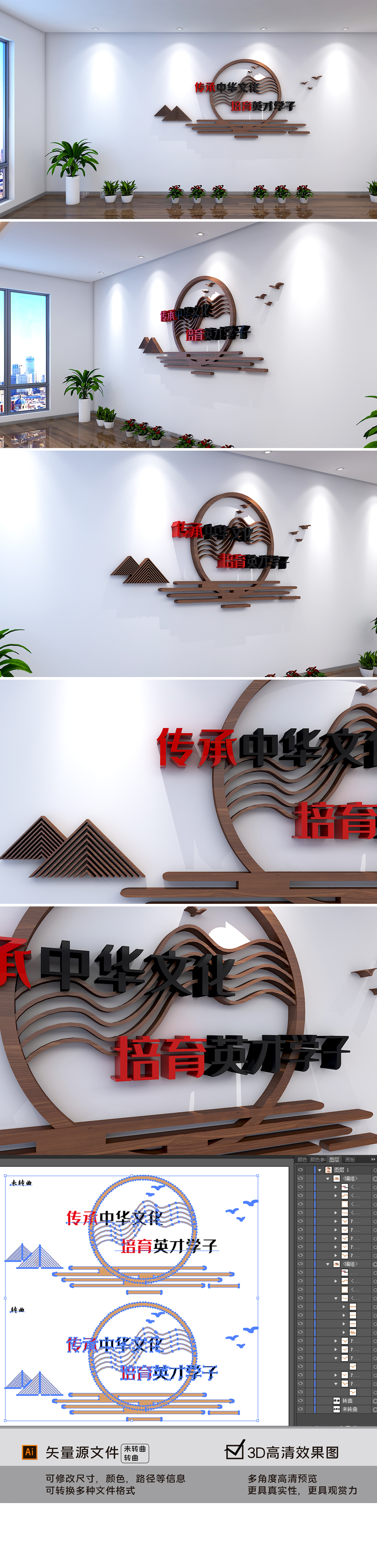 校园图书馆阅览室腹有诗书气自华读书文化墙