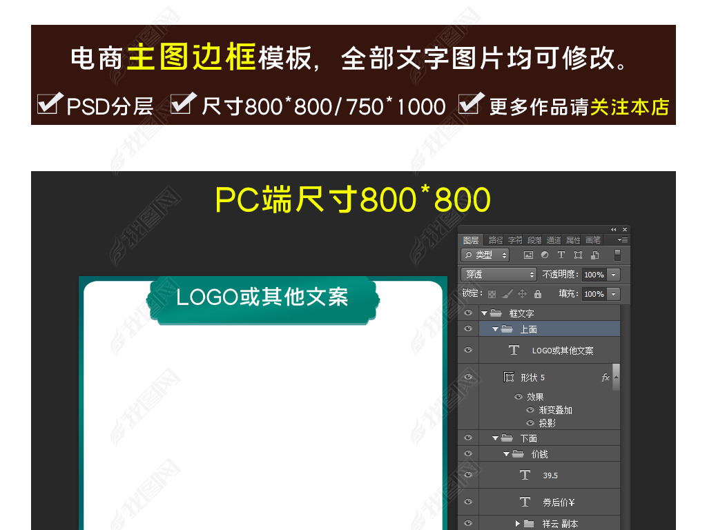 ͼͼͼɫͼͼPSDģ