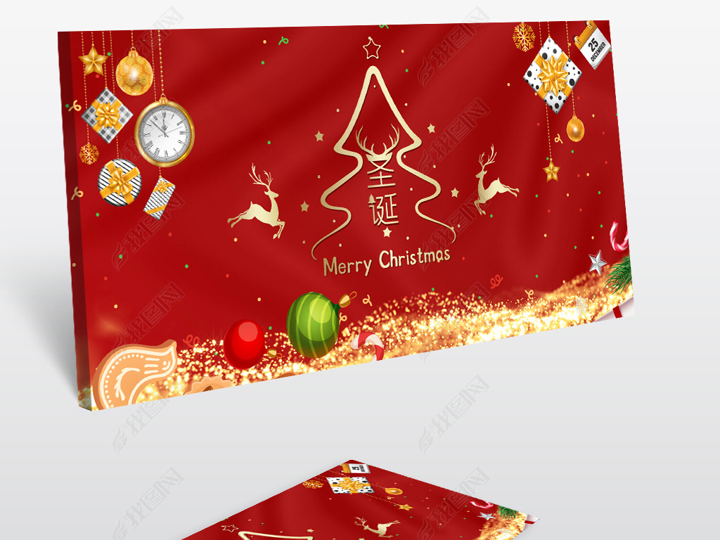 红金大气圣诞节背景圣诞贺卡明信片封面psd模板
