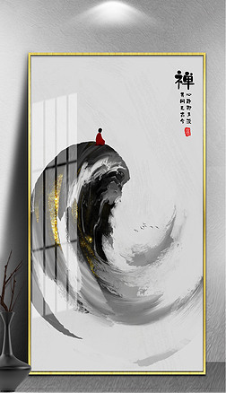 简约新中式水墨书法禅意佛心客厅玄关装饰画