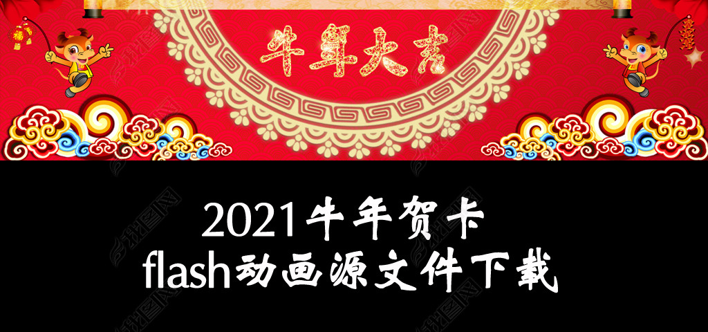 2021ؿţؿںؿflashףؿԴļ