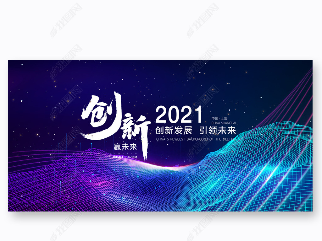 2021ƼƼ鱳չ屳