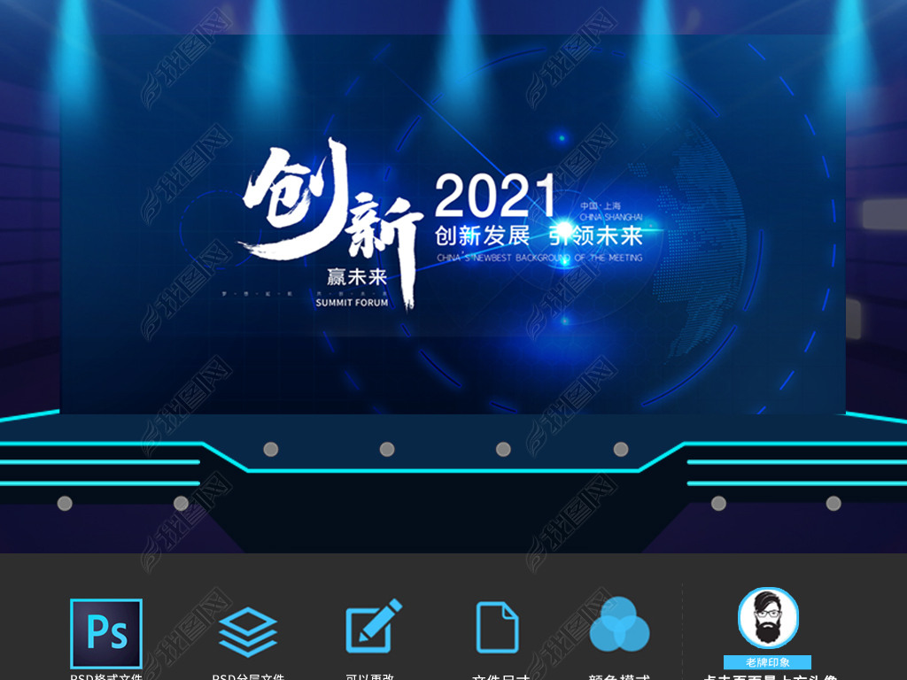 2021ƼƼ鱳չ屳