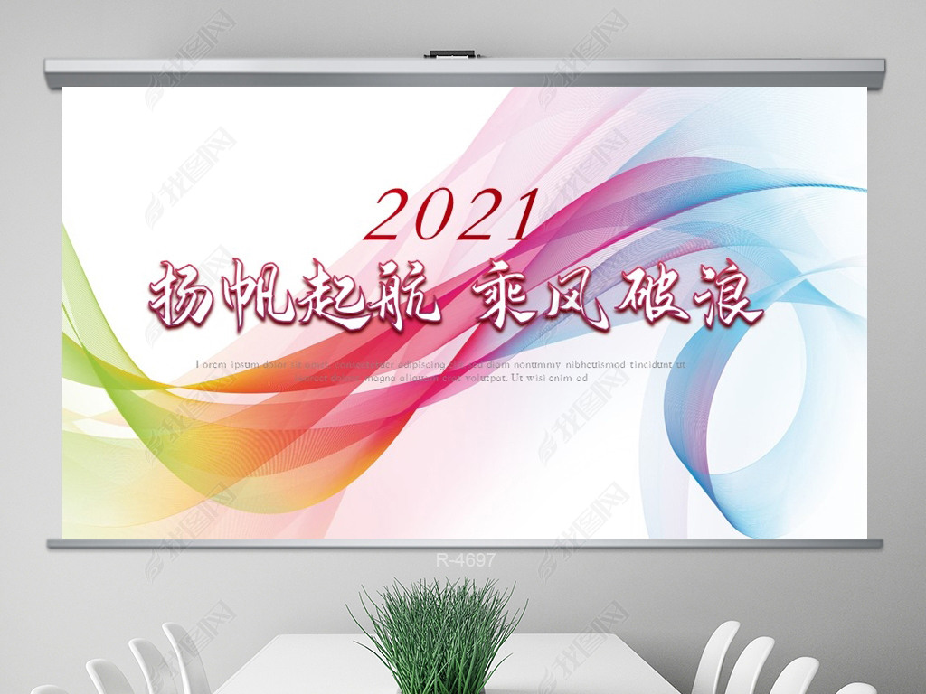 2021﷫𺽳˷ܽPPTPS