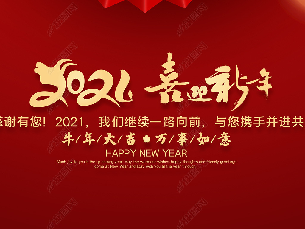 ɫͳϲ2021ţ괺ԪչXչǩ