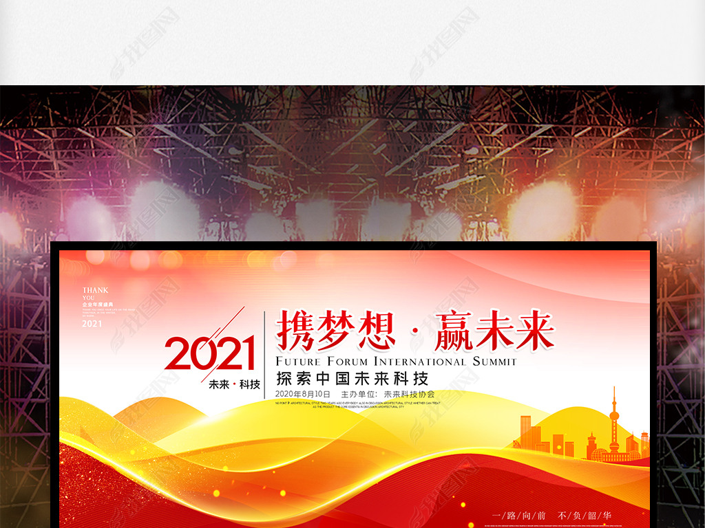 2021ҵᱳȻ鱳̨