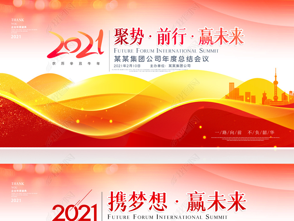 2021ҵᱳȻ鱳̨