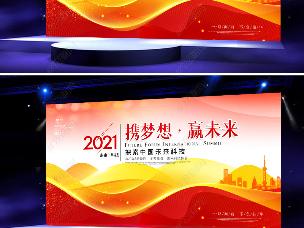 2021ҵᱳȻ鱳̨