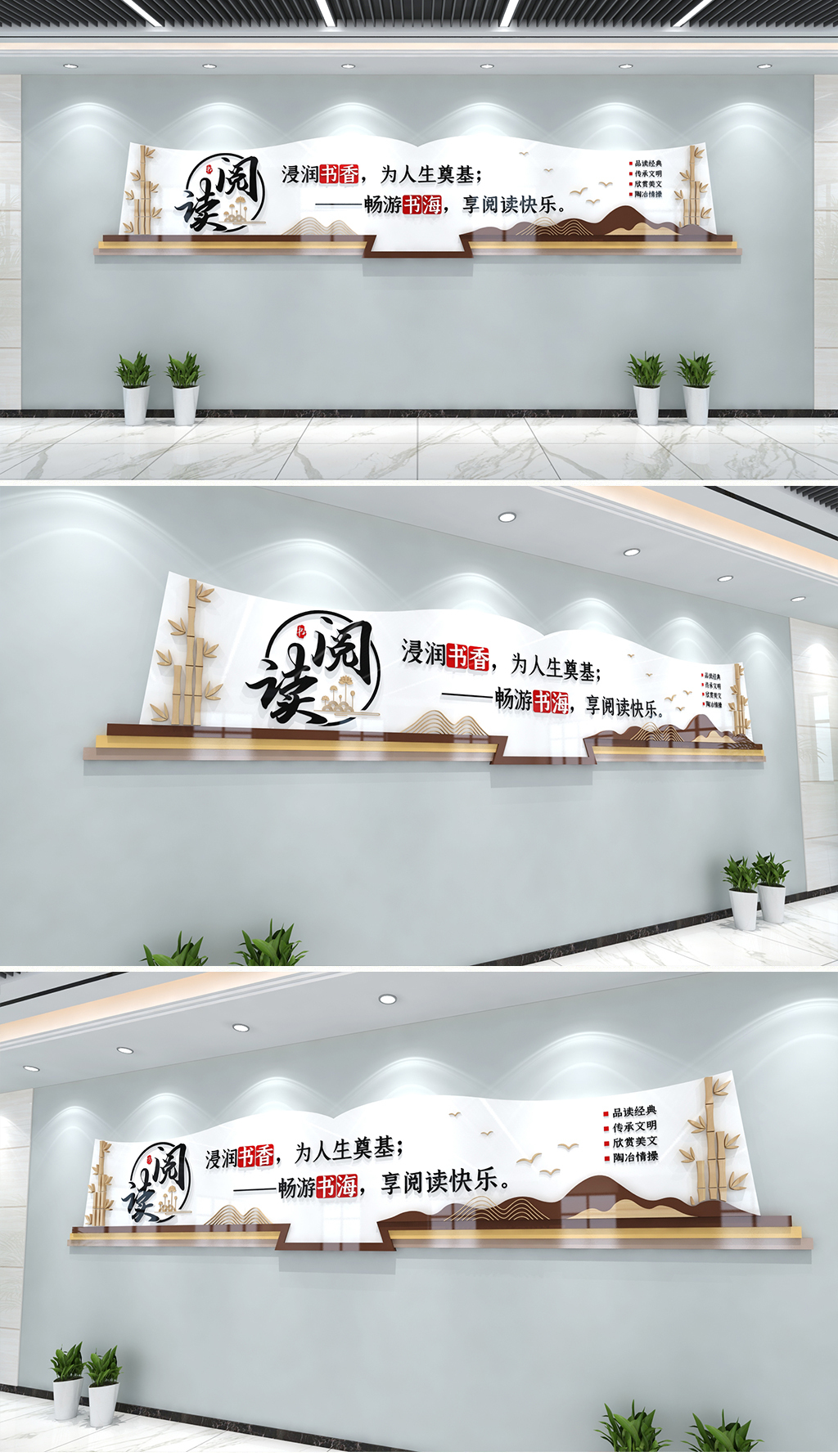 新中式书籍造型读书文化墙阅读文化墙学校文化墙阅读室文化墙