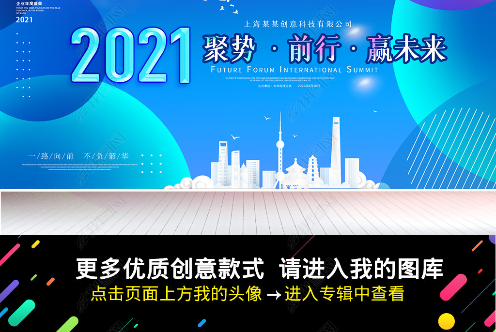 Ѥʱ2021ᱳ̨