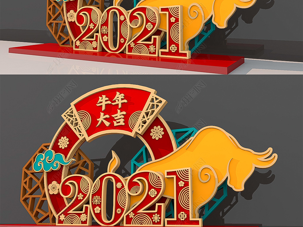 2021ţʽ´´ԪСƷչ